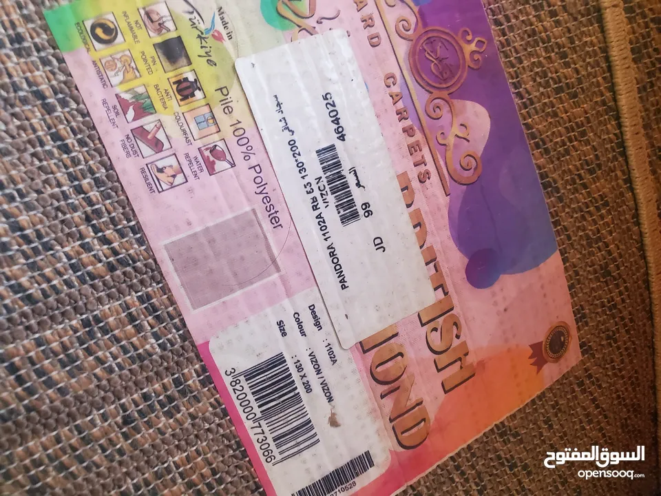 طقم سجاد تركي 3 قطع احجام مختلفة استخدام خفيف اصلي لون بيج اجمل لون  واجمل نقشة التركي سعر حررق