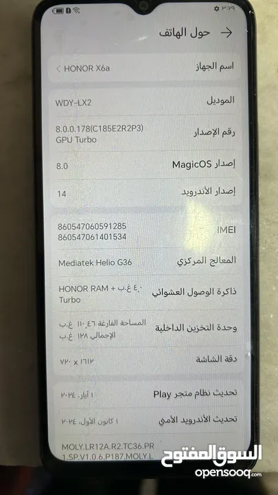 تلفون هونر x6a بسعر حرق في الكرك