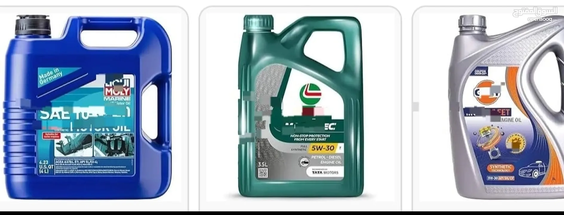 زيوت محركات وكالة ببيع بالجملة