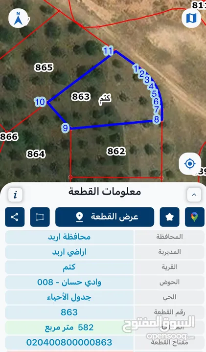 ثلاث قطع أرض للبيع