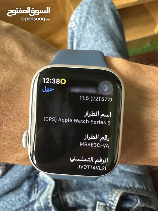 (GPS) Apple Watch Series 9