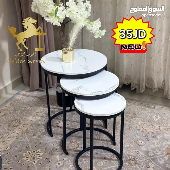طاولات وسط