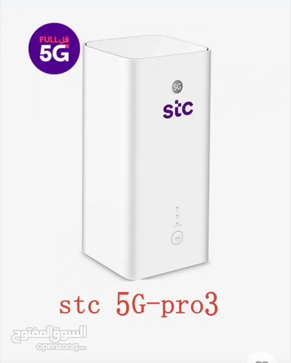 router 3PRO STC