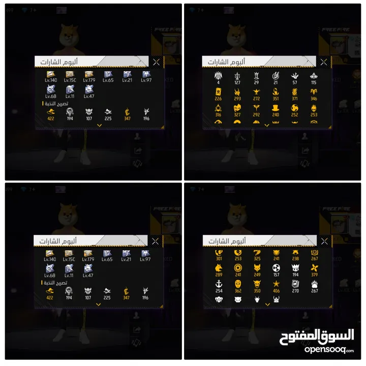حساب فري فاير للبيع اقرأ الوصف