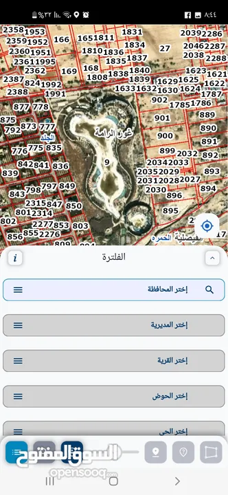 اراضي للبيع في الجلد والرامة والبحر الميت والروضة حوض منسف ابو زيد مطلة ع البحر