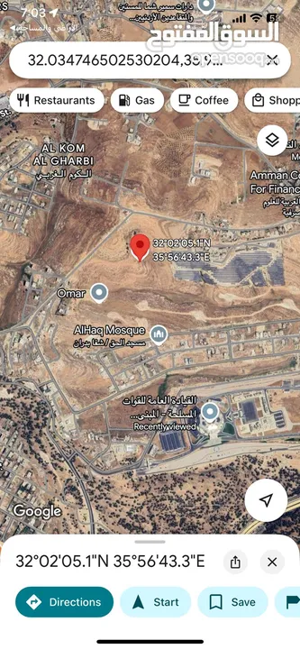 بيع ارض في شفا بدارن
