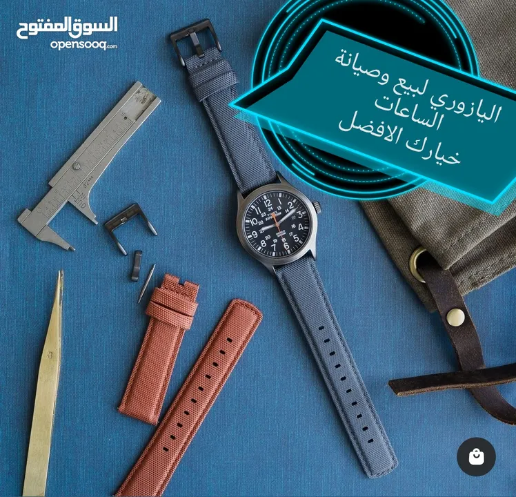 متوفر كساتك للساعات الهوبلت.... جلد... ربر.... بسعر مناسب وصلات تكبير لجميع الساعات... ستيل