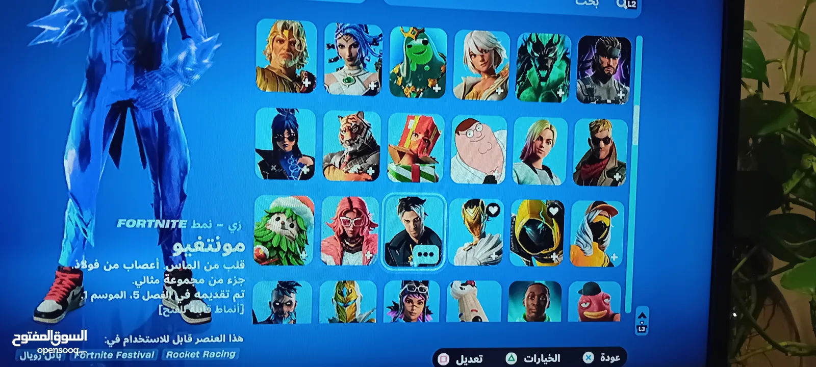 حساب بلايستيشن كامل فيه حساب فورتنايت قوي كثير و يتضمن حساب روكت ليق و حساب قراند 5 فيه 200مليون