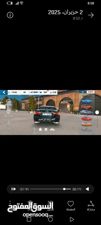بيع 3 حسابات  ببجي فري فاير كار باركينج مع تفاصيل عل خاص طبعا