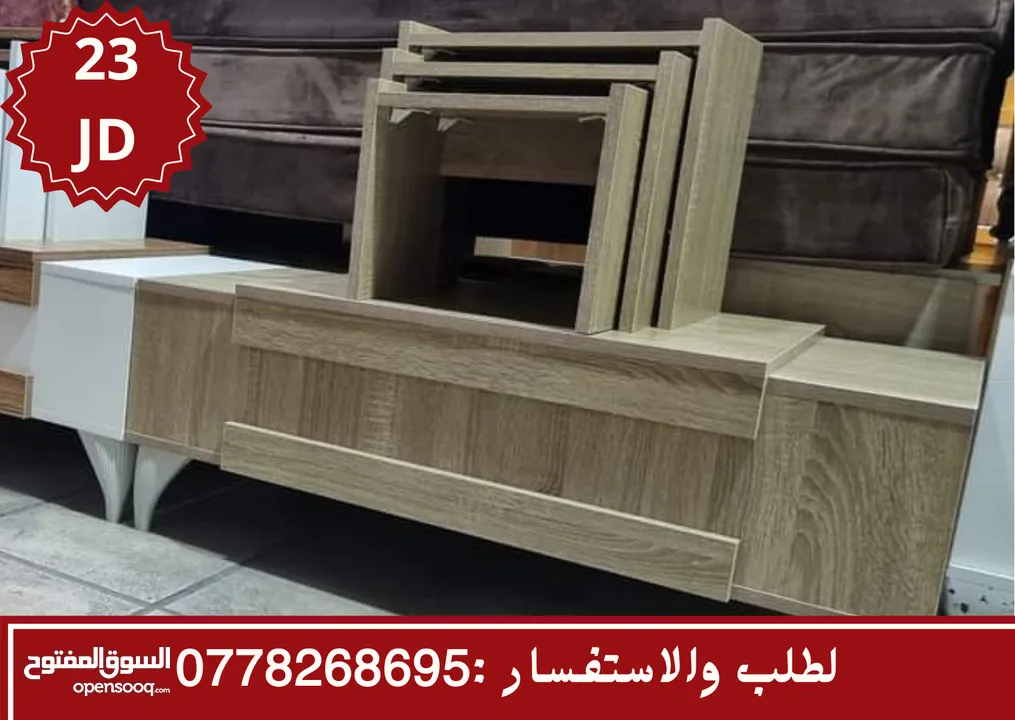 طاولات وسط 23دينار