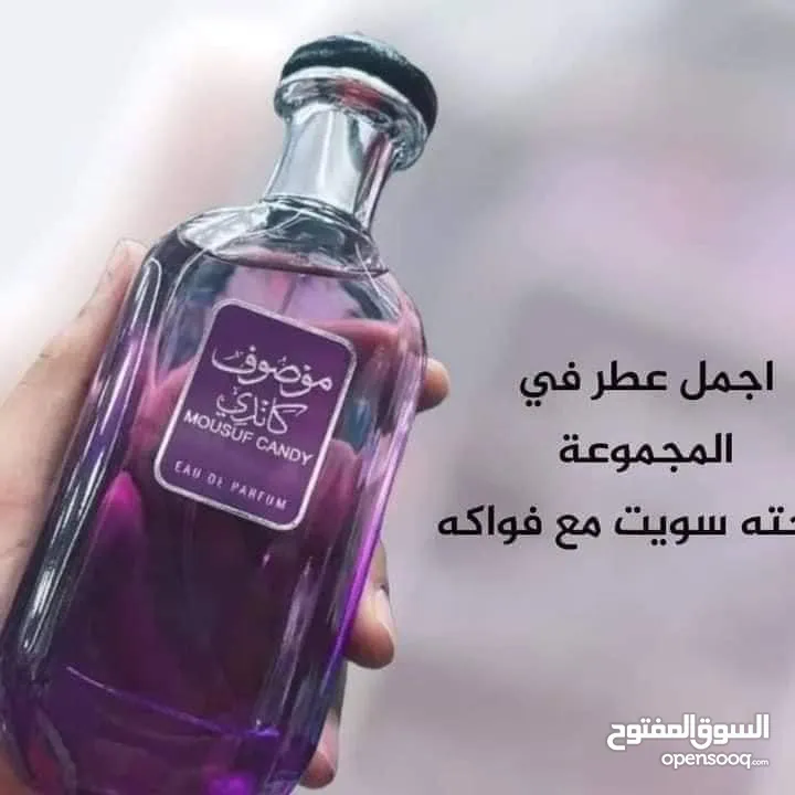 عطور ستاتي رجالي ثبات عالي جدا وروائح كتير فخمه وحلوة وعن تجربه وفيد باك ناررررررررررررررررررررررررر