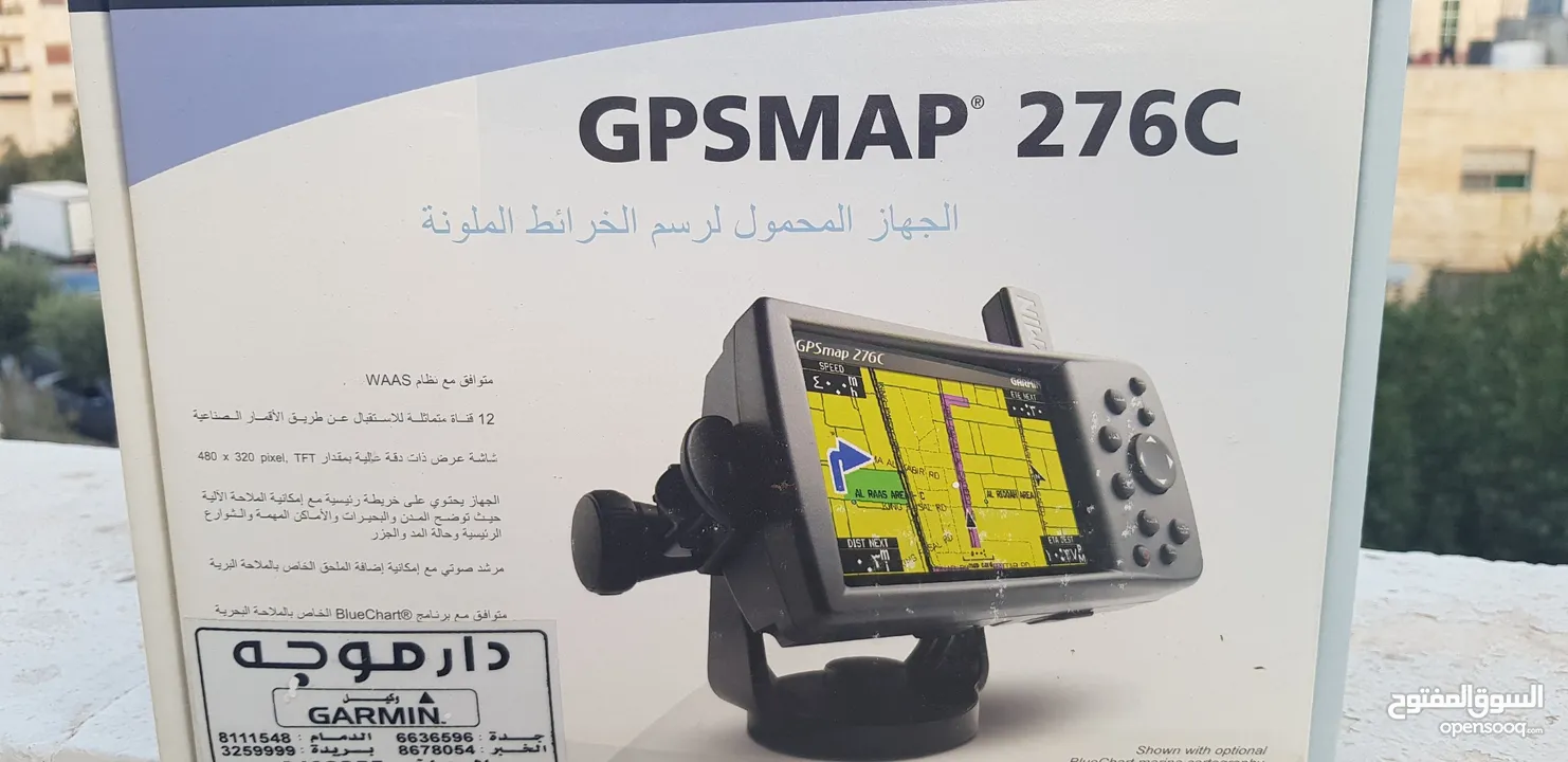 جهاز ملاحة ورسم خرائط Garmin GPS