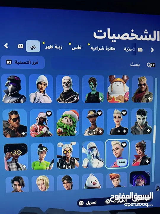 حساب فورت للبدل