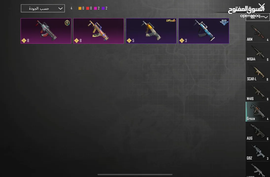 حساب ببجي عالمية LEVEL 77 بسعر مغري