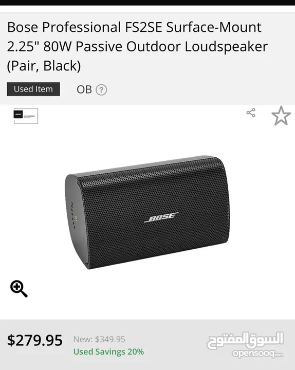 سماعات بوز Bose