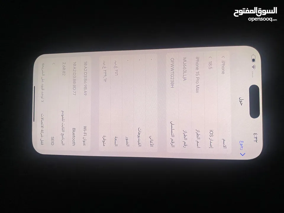 IPhone 15 pro max 256