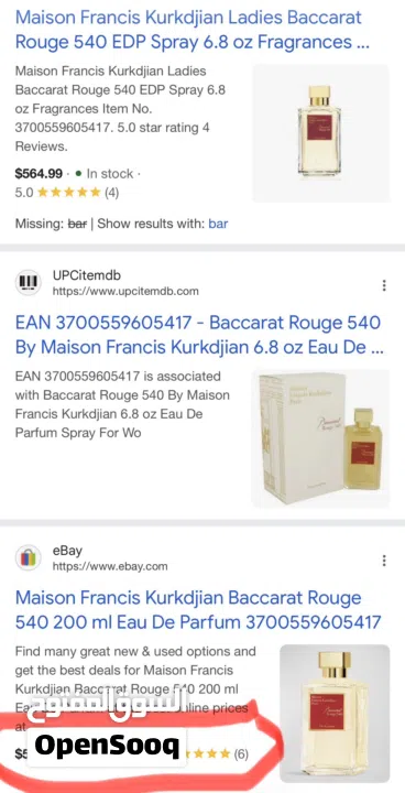 للبيع عطورات اصليه ب اقل من نص السعر