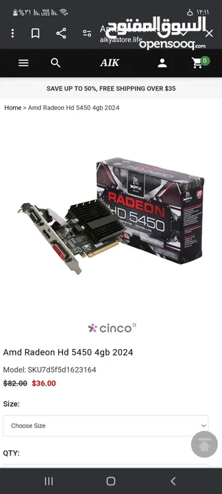 Amd Radeon 54501GB / كرت شاشة خارجي للبيع او للبدل على ssd