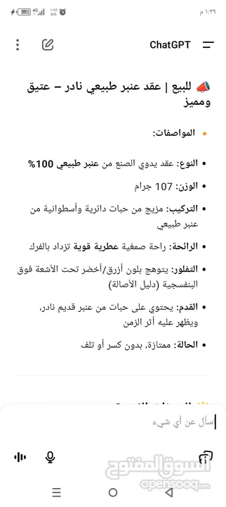 عقد من النوادر