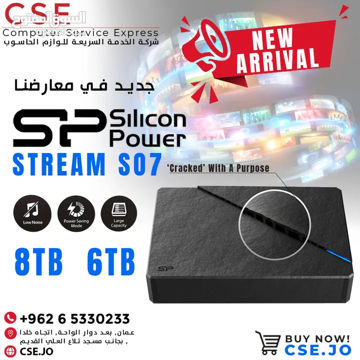 Silicon power Stream S07 External hard Disk هارديسك خارجي 6TB