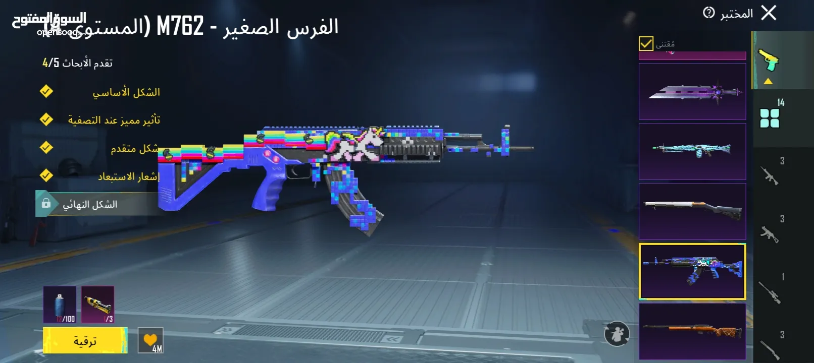 حساب ببجي 2025 للبيع