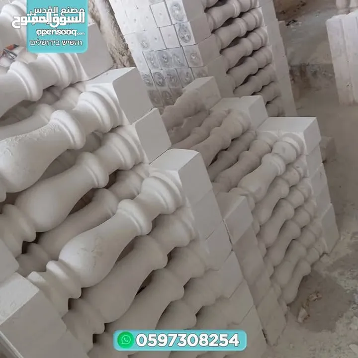مصنع القدس للحجر والرخام