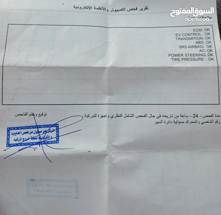 فولكس فاجن ايبورا