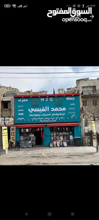 خطاط الحارثي تفصيل وتركيب كافة اللوحات الإعلانية سعر المتر 28دينار