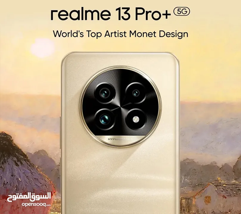 جديد بسعر مميز ريلمي 13 برو بلس // realme 13 pro plus 5G 512G 12G Ram