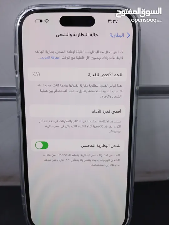 ايفون 14 برو لون اسود