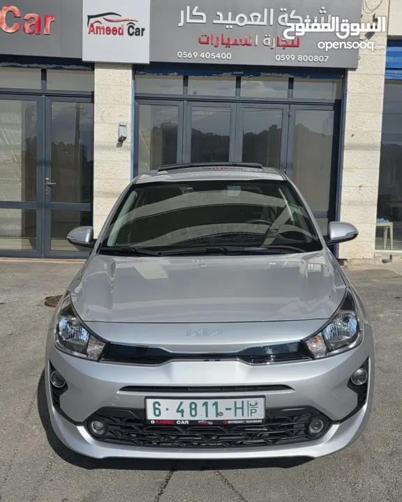 Kia Rio 2022
