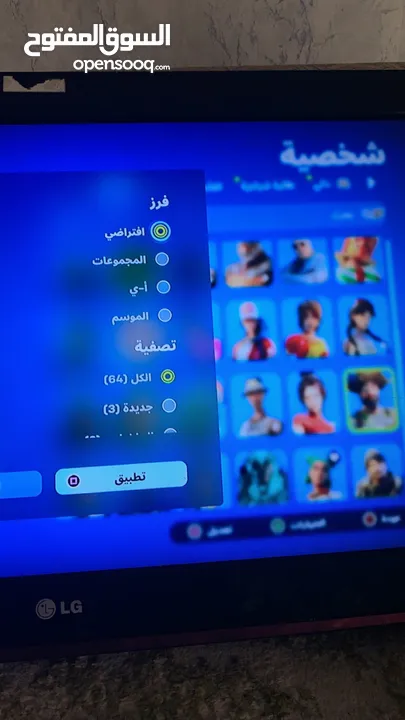 حساب فورت وفيفا للبيع