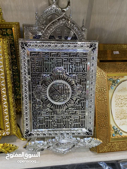 كفر مصحف مع مصحف أنواع مختلفة