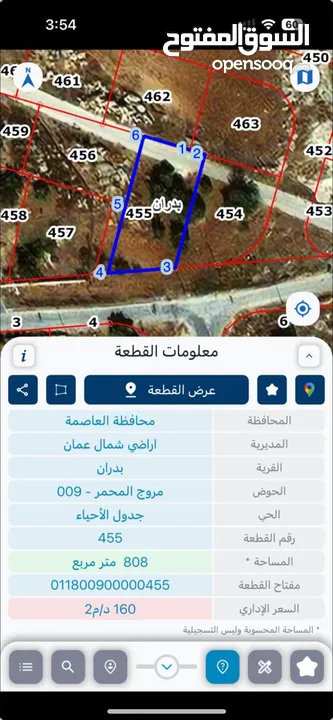 ارض في شفا بدران مساحتها 808 مقابل  مدارس البنفسج شارع سهيل بن قيس