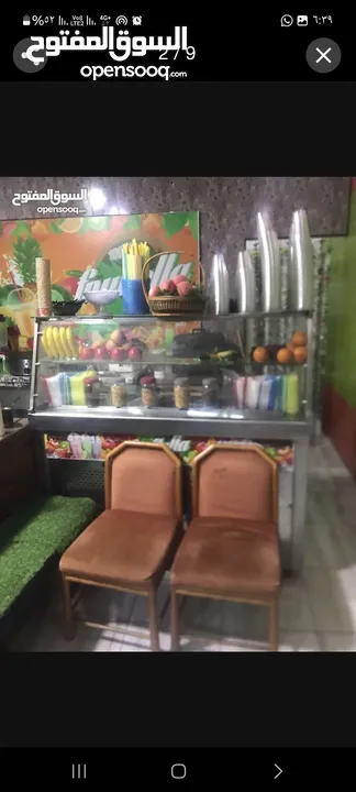 ثلاجة عرض فواكه