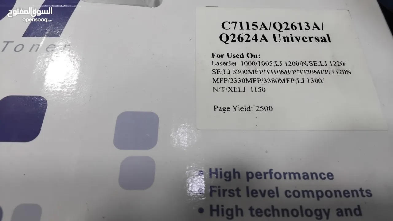 مجموعة أحبار طابعات ليزر لون اسود - LASER PRINTER BLACK TONER