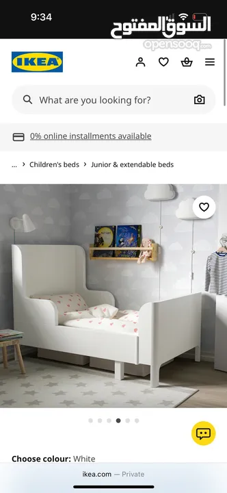 Ikea Extendable bed -white