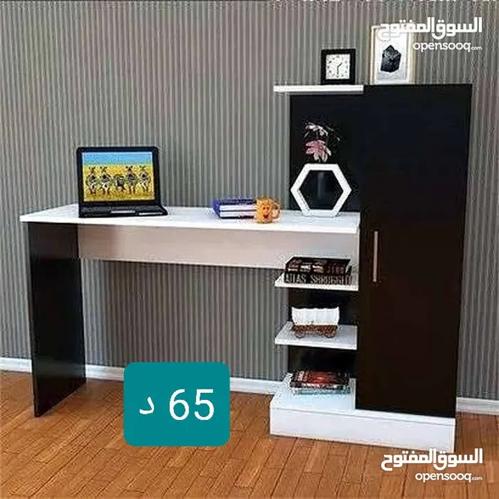 مكتب مودرن للدراسة والعمل عدة الوان