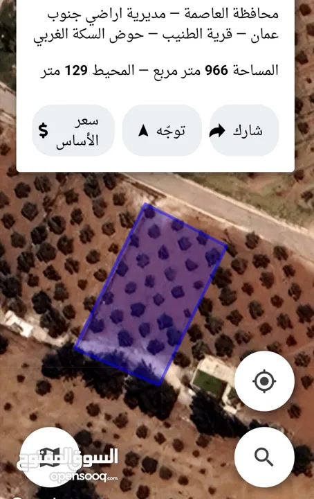 للبيع قطعه ارض 1 دونم الطنيب كافه الخدمات سكن ب