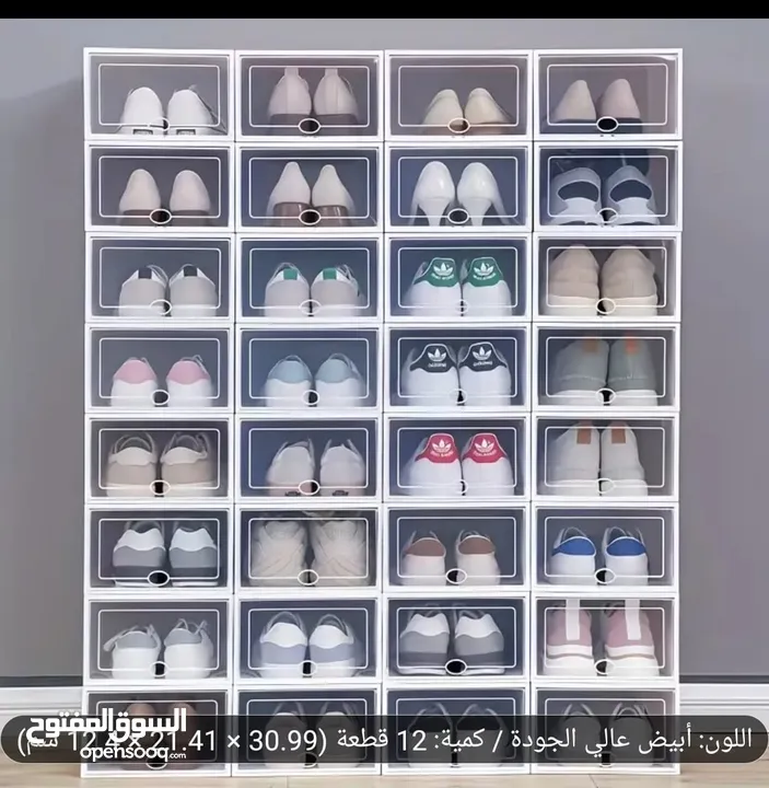 بوكسات احذيه