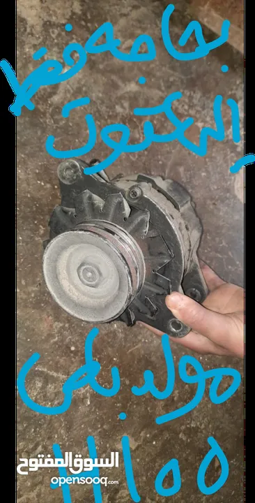 ابواب خشب وحديد شبابيك بوز باص مخ بريك مسجل باص H100 الاصلي غساله كوارة طحين وكاله سكة حراثه للدواب