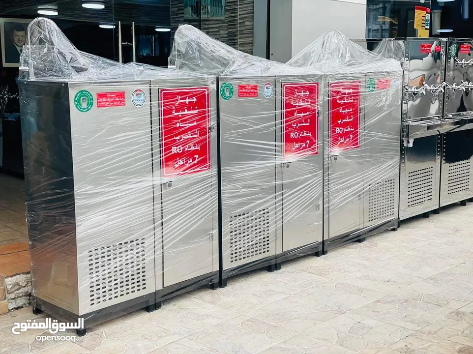 مبردات ماء ستانلس