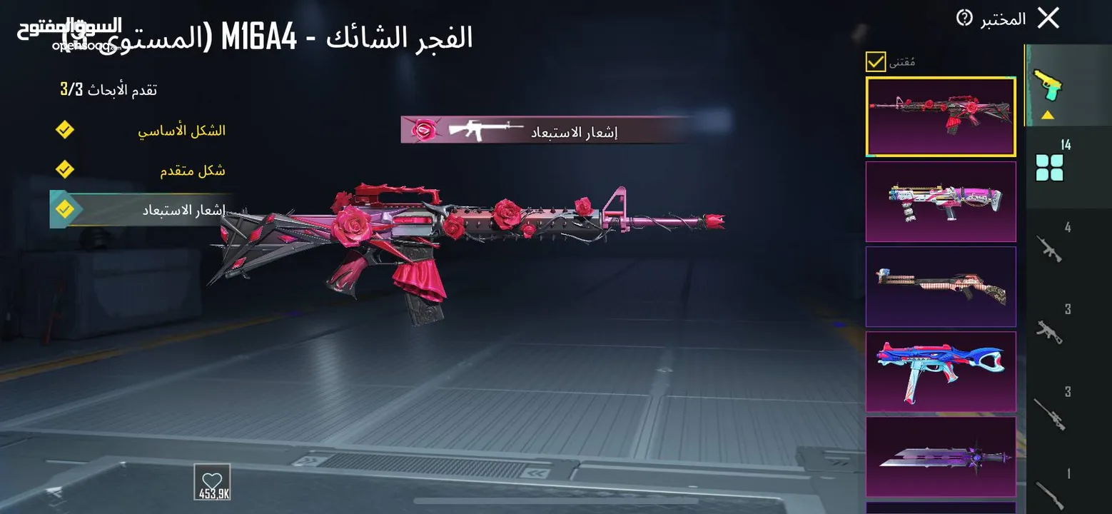 حساب ببجي لفل 79 ب سعر حرق كونكر امفور ثلجي لفل سته