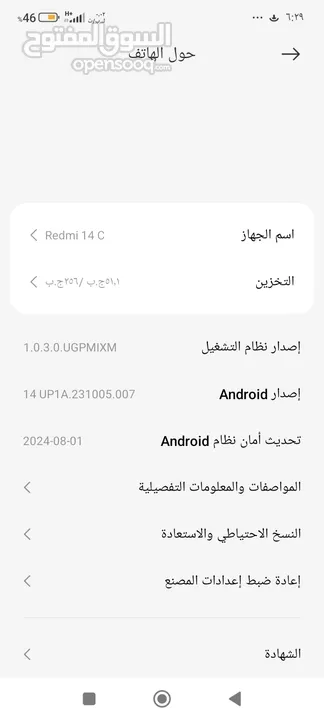 ريدمي red mi c13 /  جيجيا بايت512 و 16 رام 8+8 استعمال شهر واحد فقط، الجهاز شركة حرفياً ما شاء الله