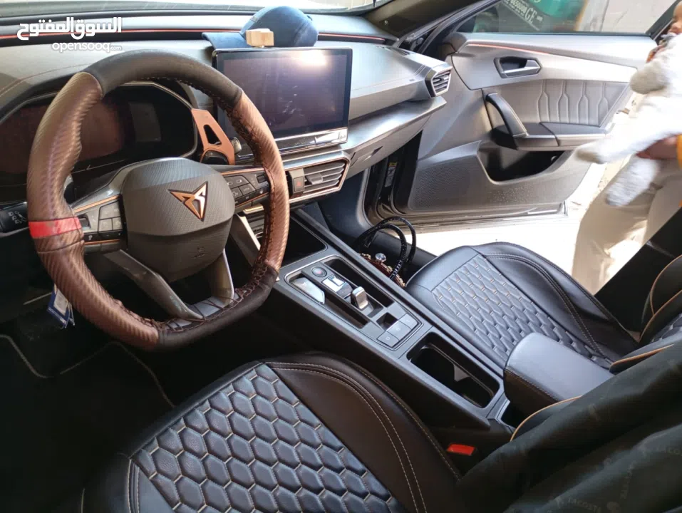 copra formintur 2022