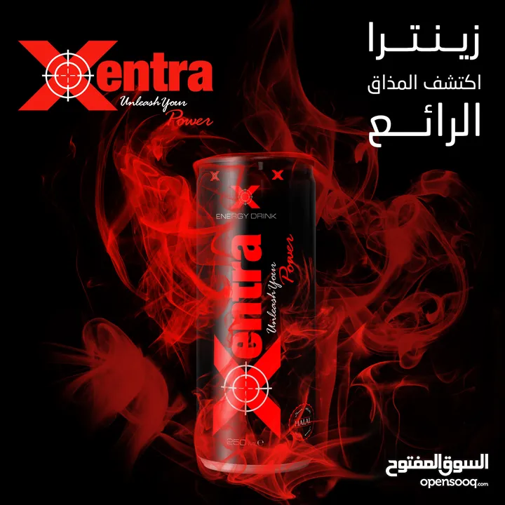 مشروب طاقة (زنــتـــرا)