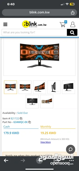 للبيع شاشة  Gaming monitor Gigabyte ultra wide curved “34” inch 3440x1440 Resolution  1ms