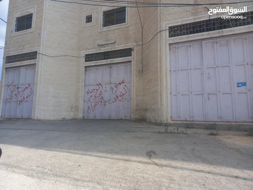 مخزن للايجار