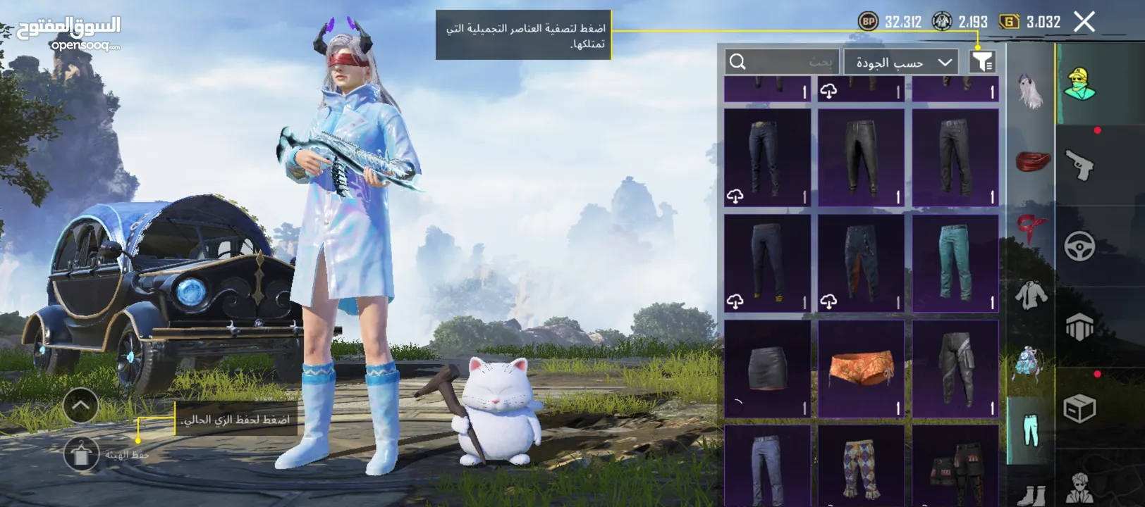 حساب ببجي للبيع