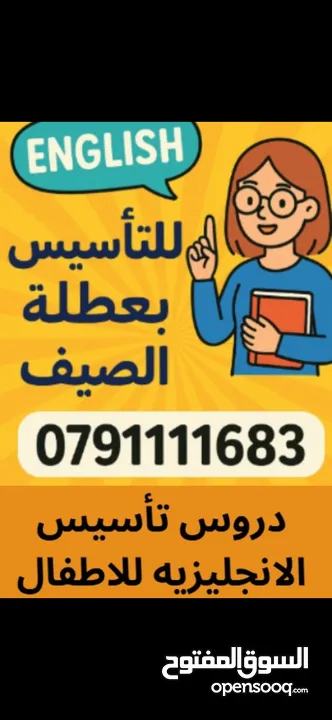 english classes